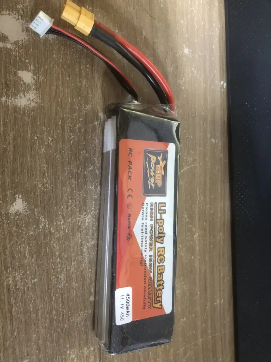 리튬폴리머 11.1v 4500mAh + 보관가방