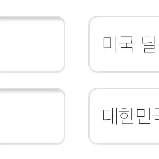 캘빈클라인 속옷 브라 팝니다