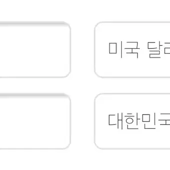 캘빈클라인 속옷 브라 팝니다