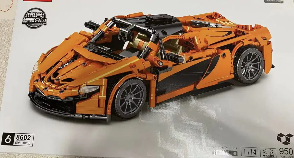 Puzzle/Block Orange Sports Car Price Drops