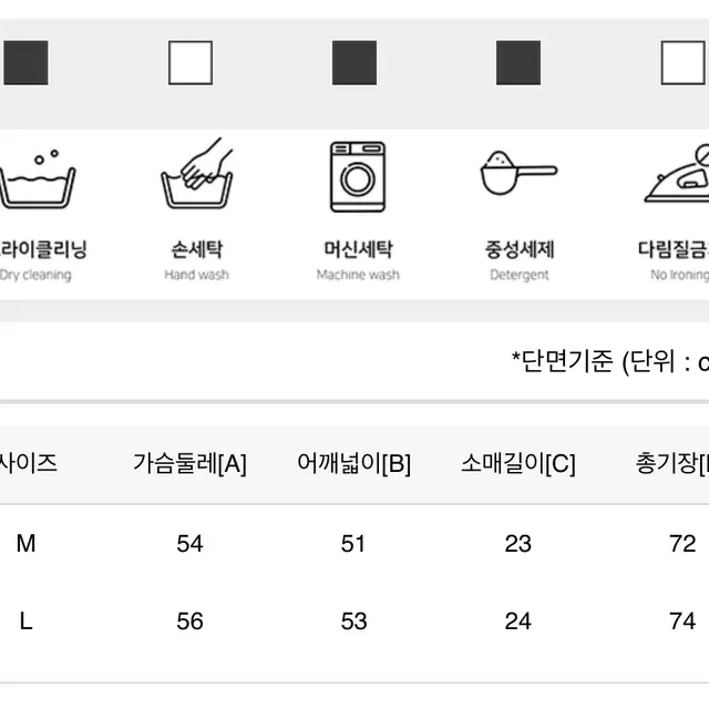 [L] 프랑켄모노 반팔티 레드