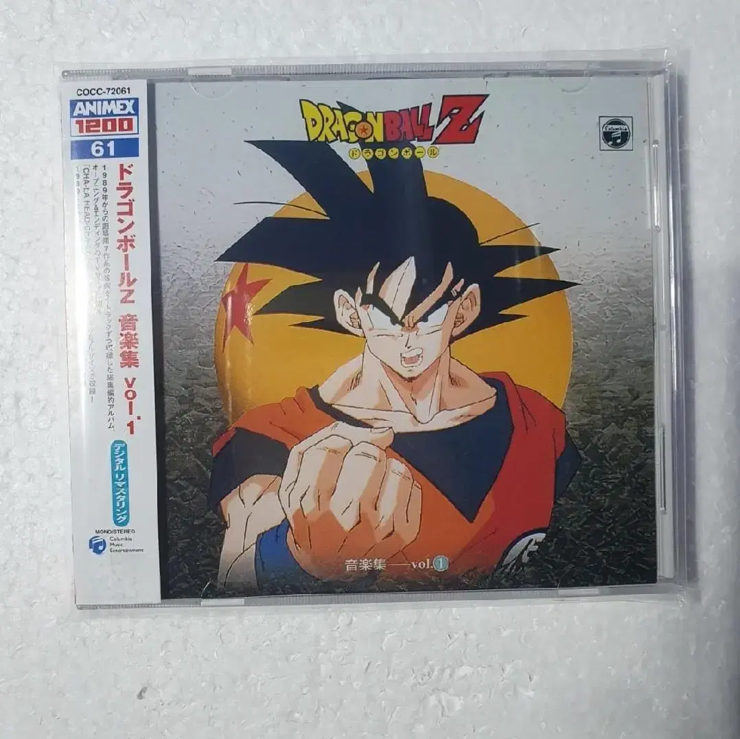 드래곤볼 Z 애니 CD OST 중고