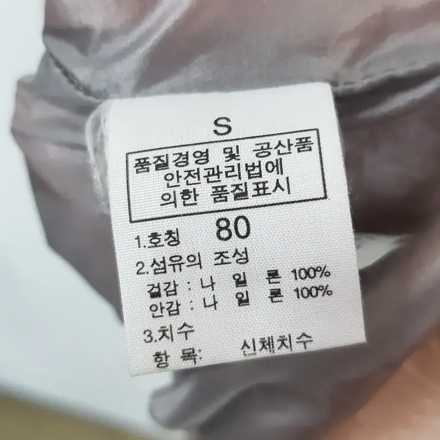 (80) 노스페이스 여성 바람막이 점퍼