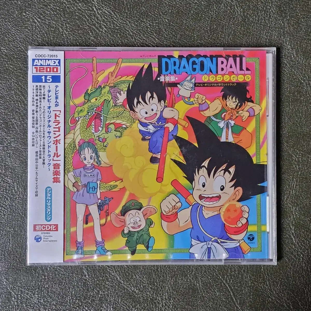 드래곤볼 Dragon Ball 애니 CD OST 중고