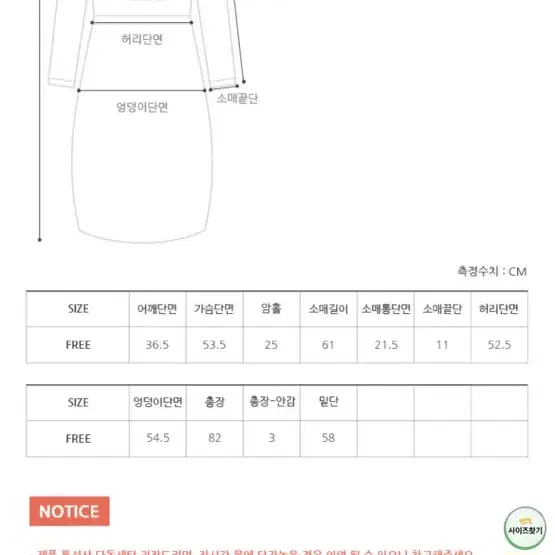 프롬비기닝 트위드 원피스