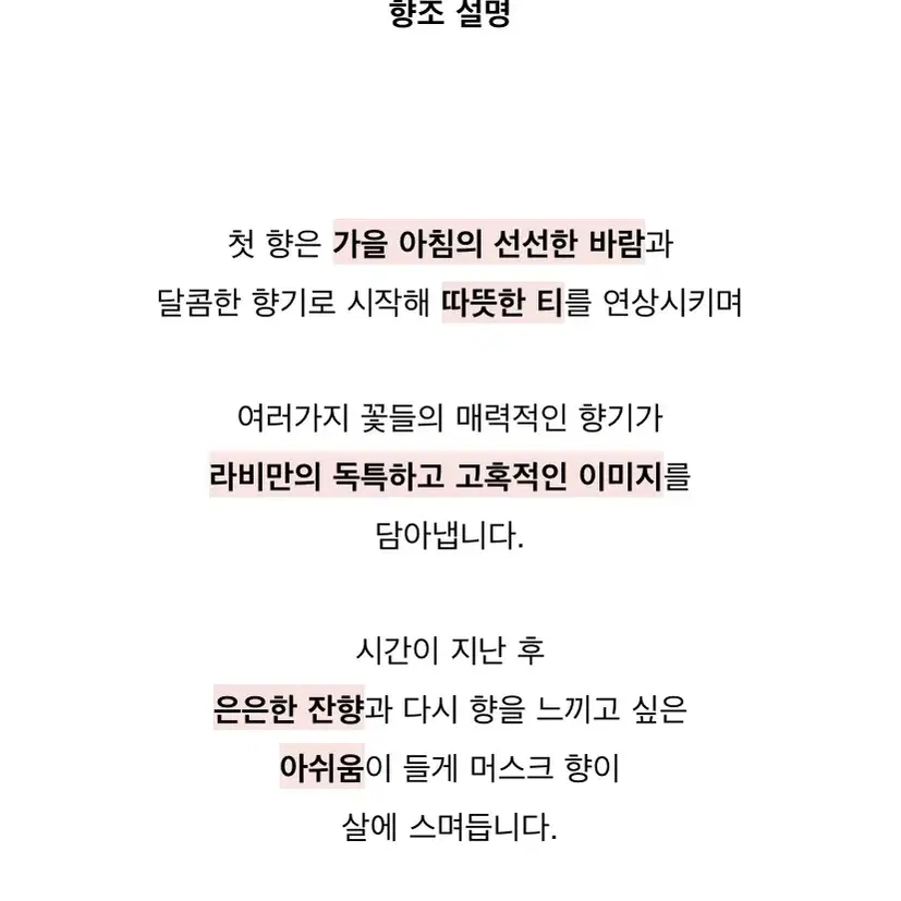 텀블벅 가을 향수