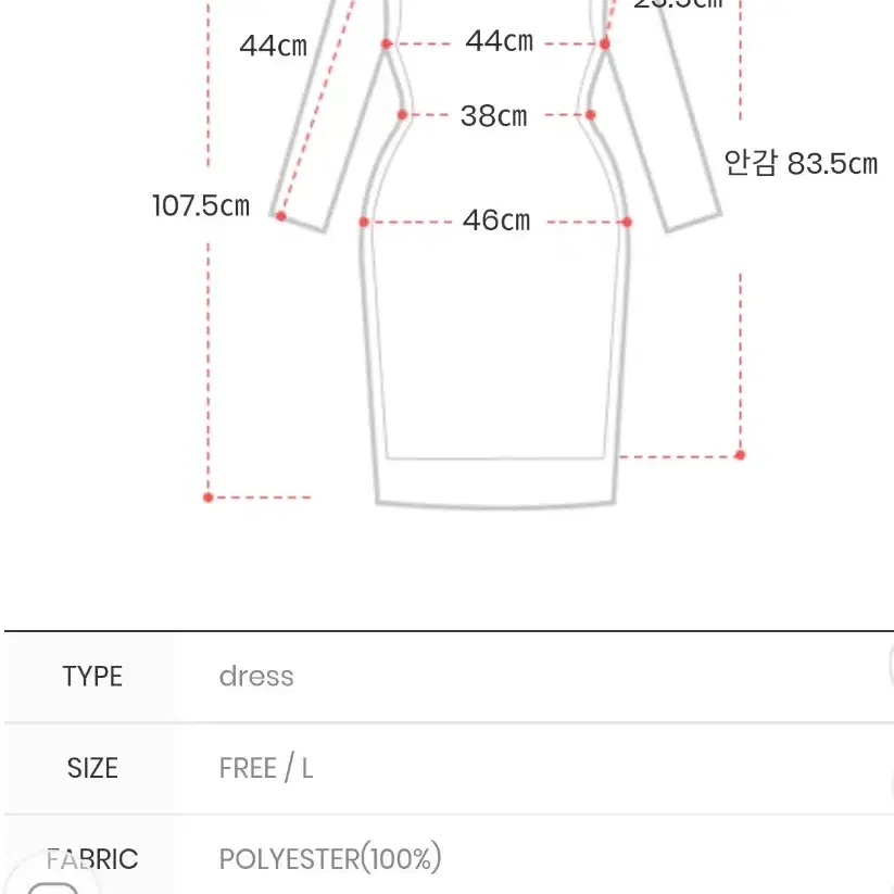 여신 머메이드 원피스