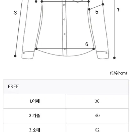 투비무드 스판 커프스 크롭 셔츠 와이셔츠