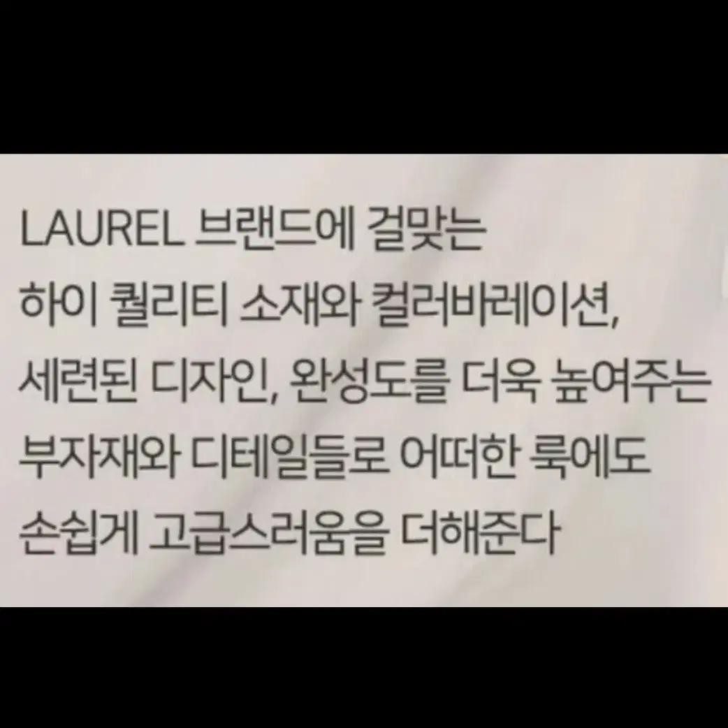 독일 "라우렐"Laurel   울100%   정장자켓