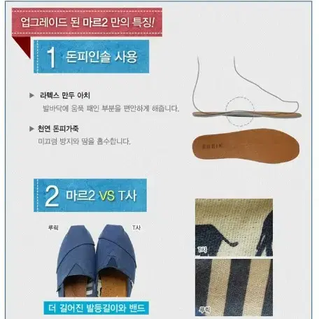 루릭 마르2 베이지