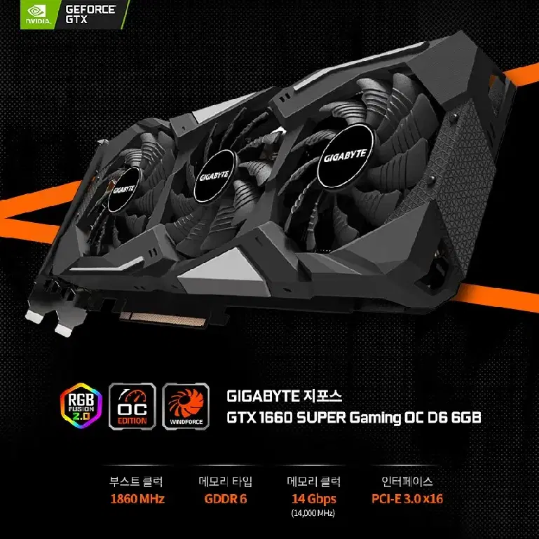 중고 모든 그래픽카드 전부 다 삽니다 gtx,라데온 1060,1660 등