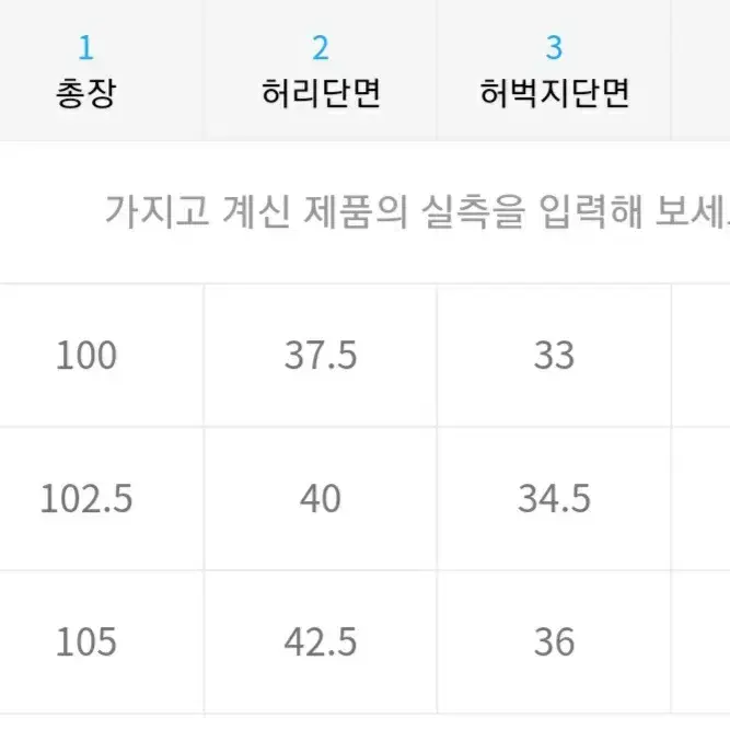 디스이즈네버댓 우븐팬츠 M사이즈