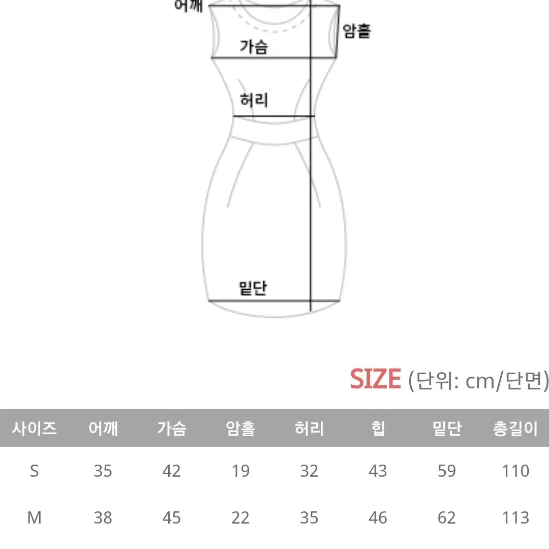 워너비제이 랩 셔링 원피스 하객원피스 하객룩