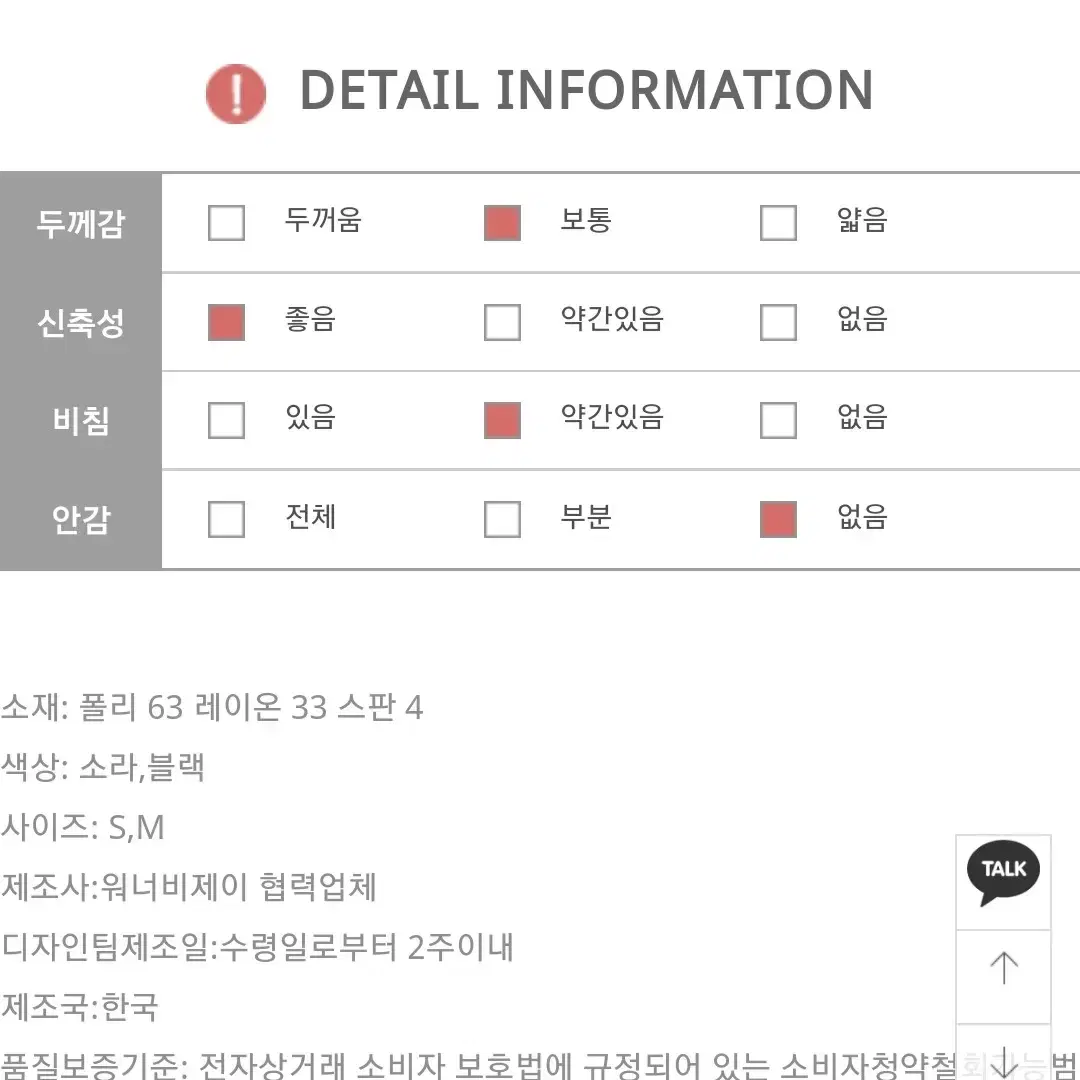 워너비제이 랩 셔링 원피스 하객원피스 하객룩