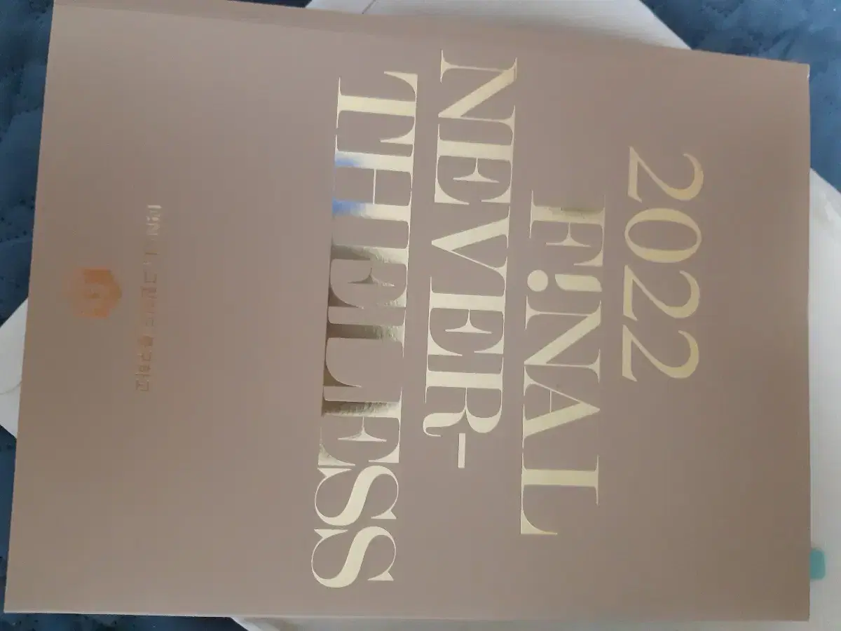 비트코인 그리고 달러의 지정학 | 브랜드 중고거래 플랫폼, 번개장터