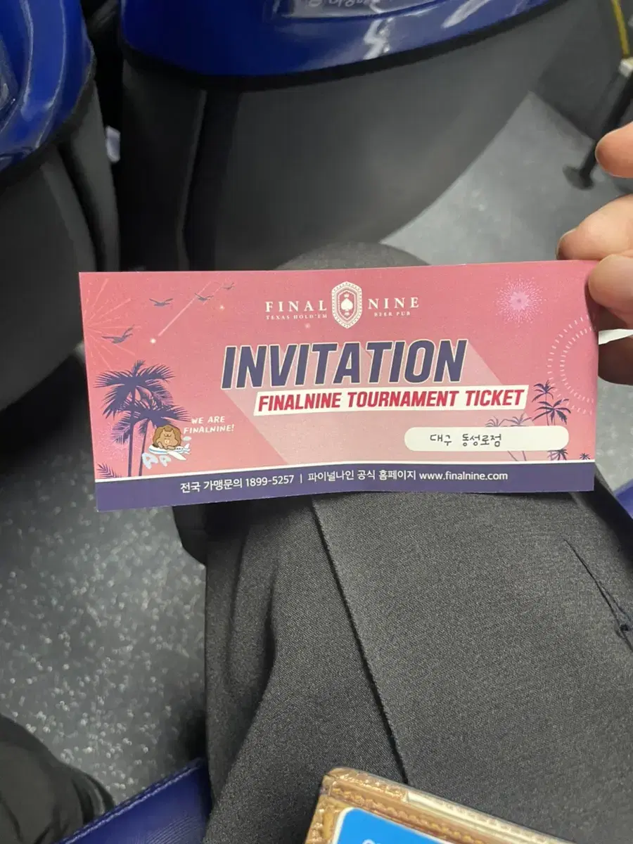 Final Nine Tournament Ticket