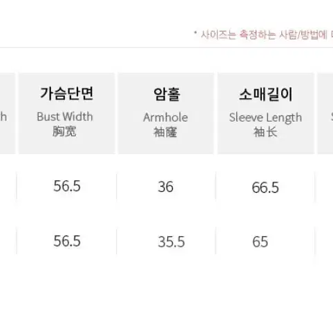 제이엘프 자체제작 트렌치코트