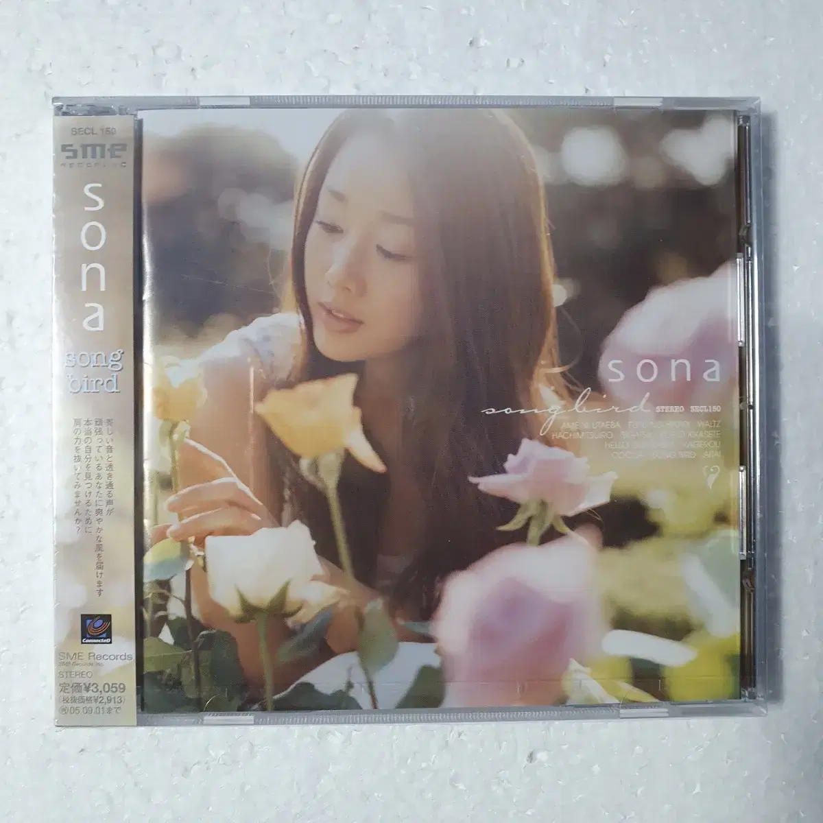 윤손하 sona song bird  일본 CD 미개봉 새상품