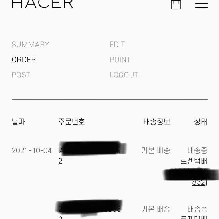 HACER 니트(가격 내림)