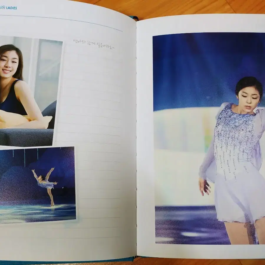 김연아 올댓스케이트 2012 다이어리 노트