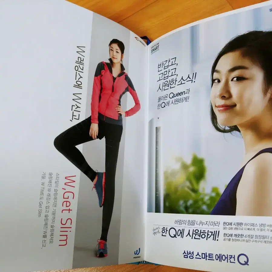 김연아 올댓스케이트 2012 다이어리 노트