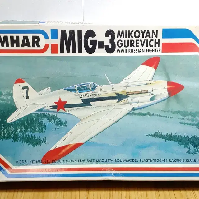 올드 프라 - EMHAR 1/72 MIG-3 WWII 소련 전투기