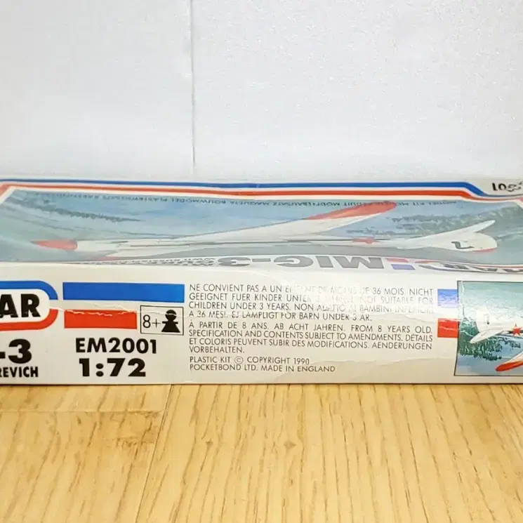 올드 프라 - EMHAR 1/72 MIG-3 WWII 소련 전투기