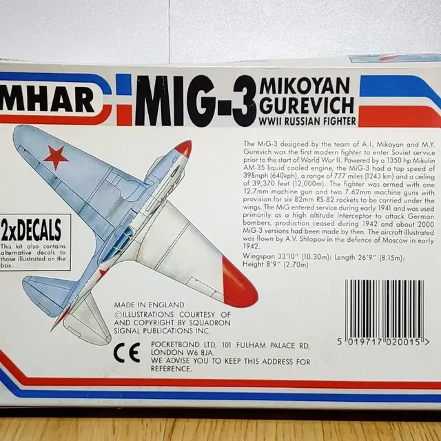 올드 프라 - EMHAR 1/72 MIG-3 WWII 소련 전투기