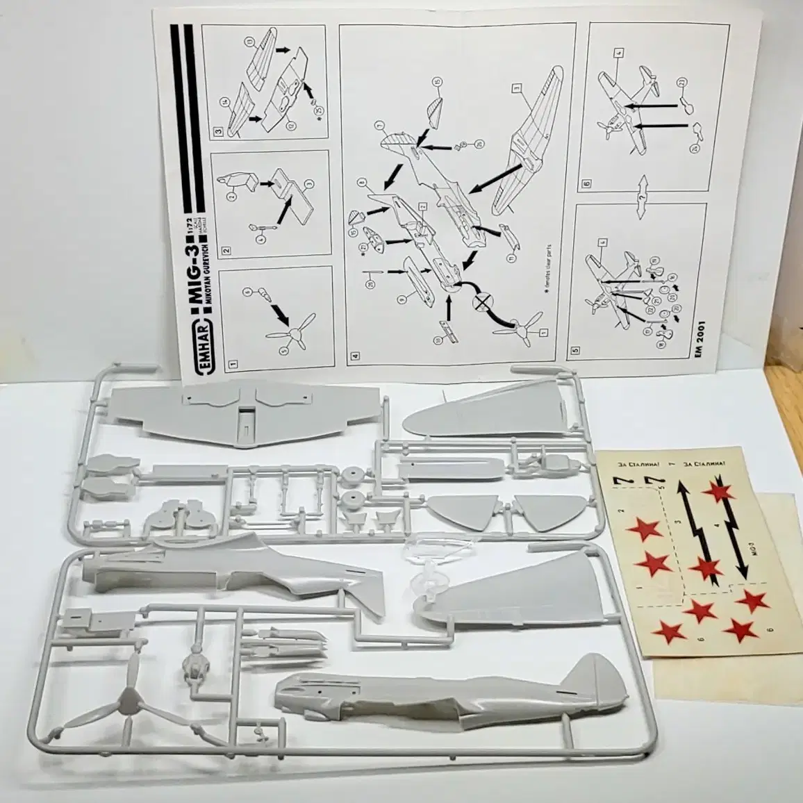 올드 프라 - EMHAR 1/72 MIG-3 WWII 소련 전투기