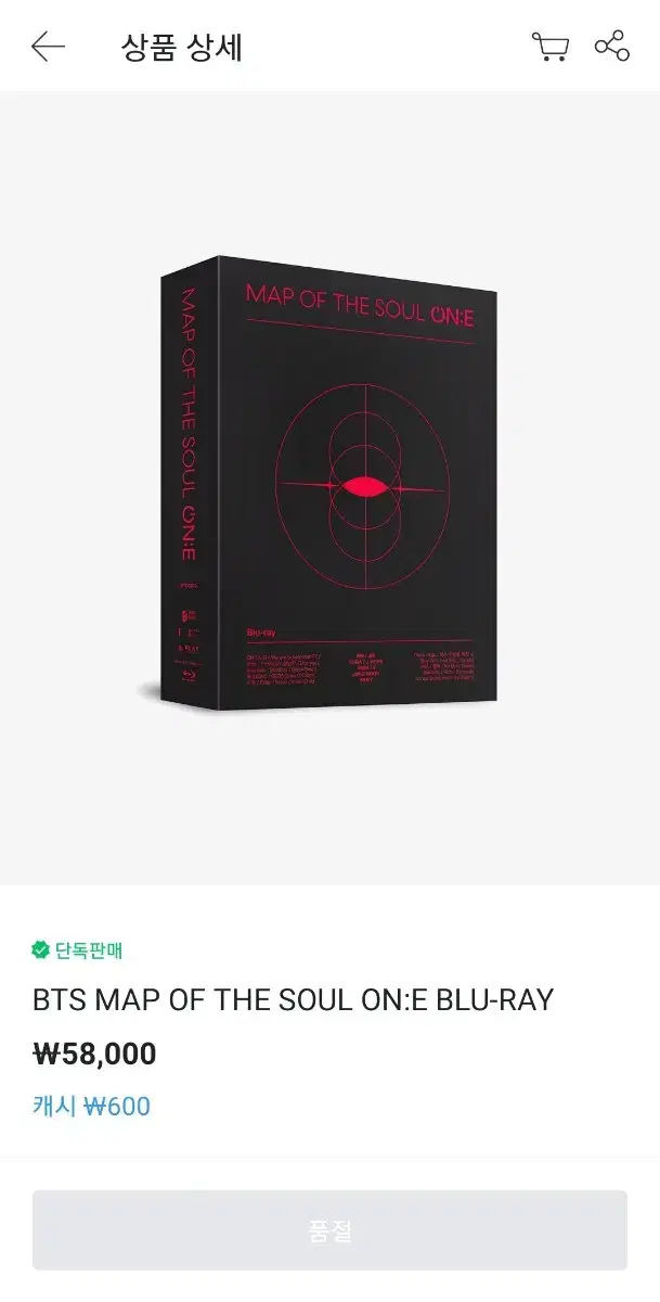 MapSolCon blu-ray wts at or below cost (markdown)