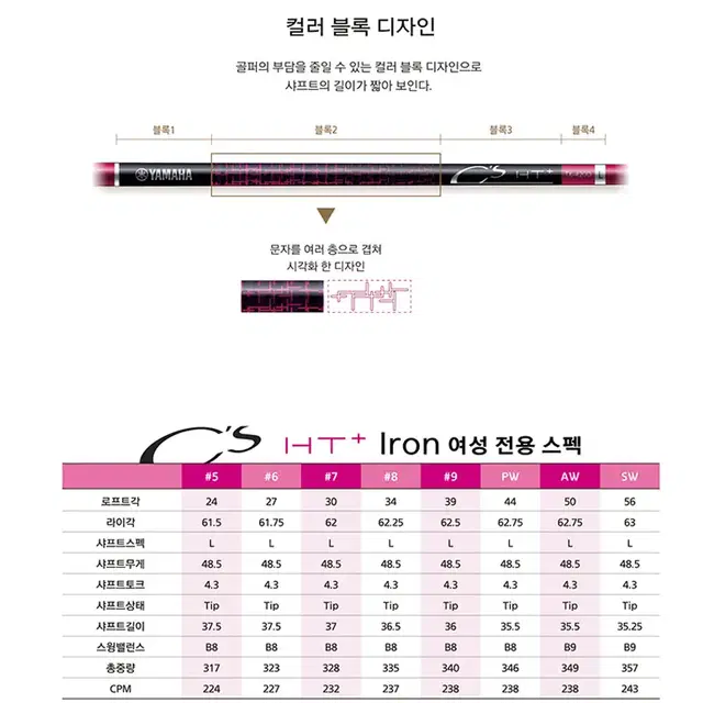 야마하X프로기어 CS여성 조합 11개 클럽 풀세트 . 몬스터골프