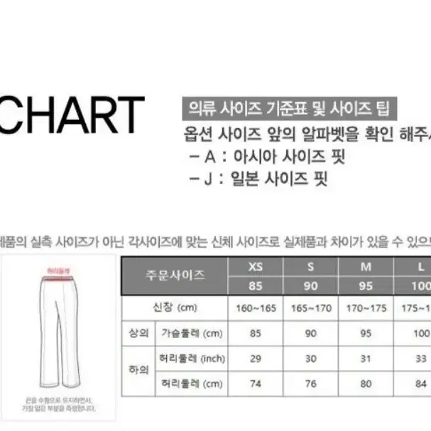 리복 트랙수트 세트(정품)