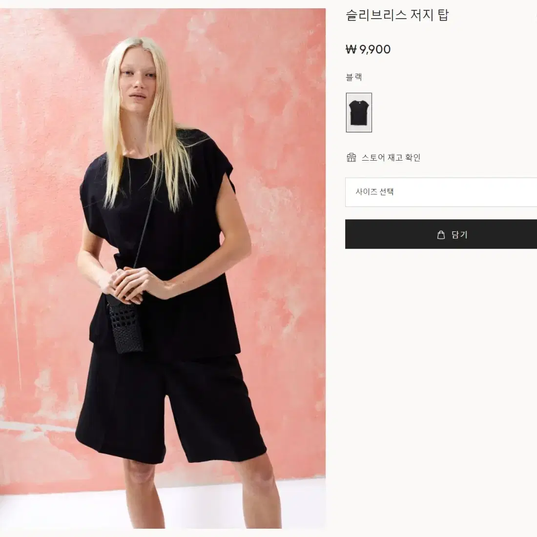 (미착) h&m hm 슬리브리스 저지 탑  EUR S