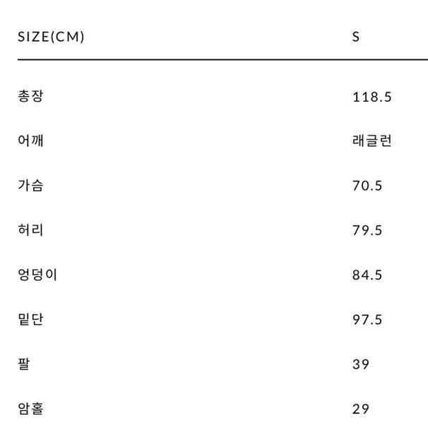 유노이아 메이 드레스