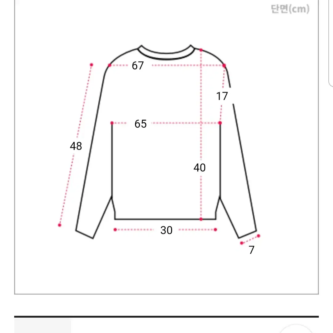 [새싱품] 청순여리 부드러운 오프숄더 퍼니트