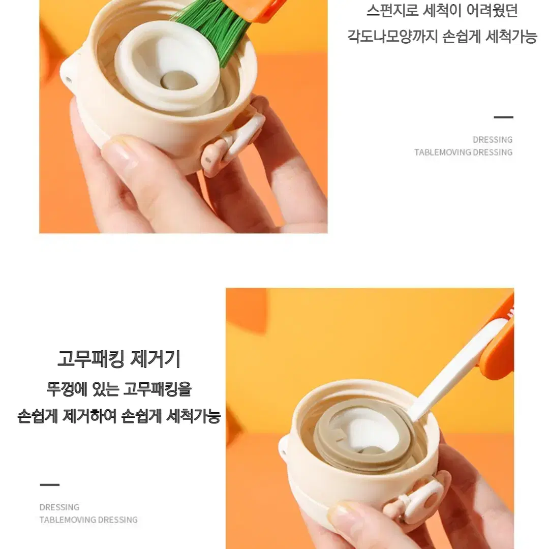 틈새솔 보온병 물병 브러쉬 텀블러 밀폐용기 뚜껑 세척솔