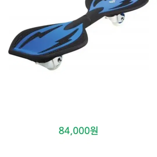 Razor RipStik Ripster 보드 