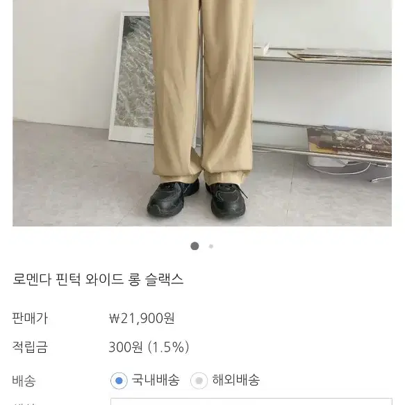 가격내림 새상품 핀턱 와이드 롱슬랙스 옐로우