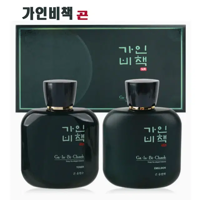 가인비책 곤 남성 2종세트  150mlx2 30mlx2 주름개선 