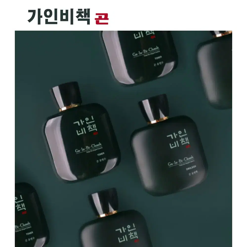 가인비책 곤 남성 2종세트  150mlx2 30mlx2 주름개선 