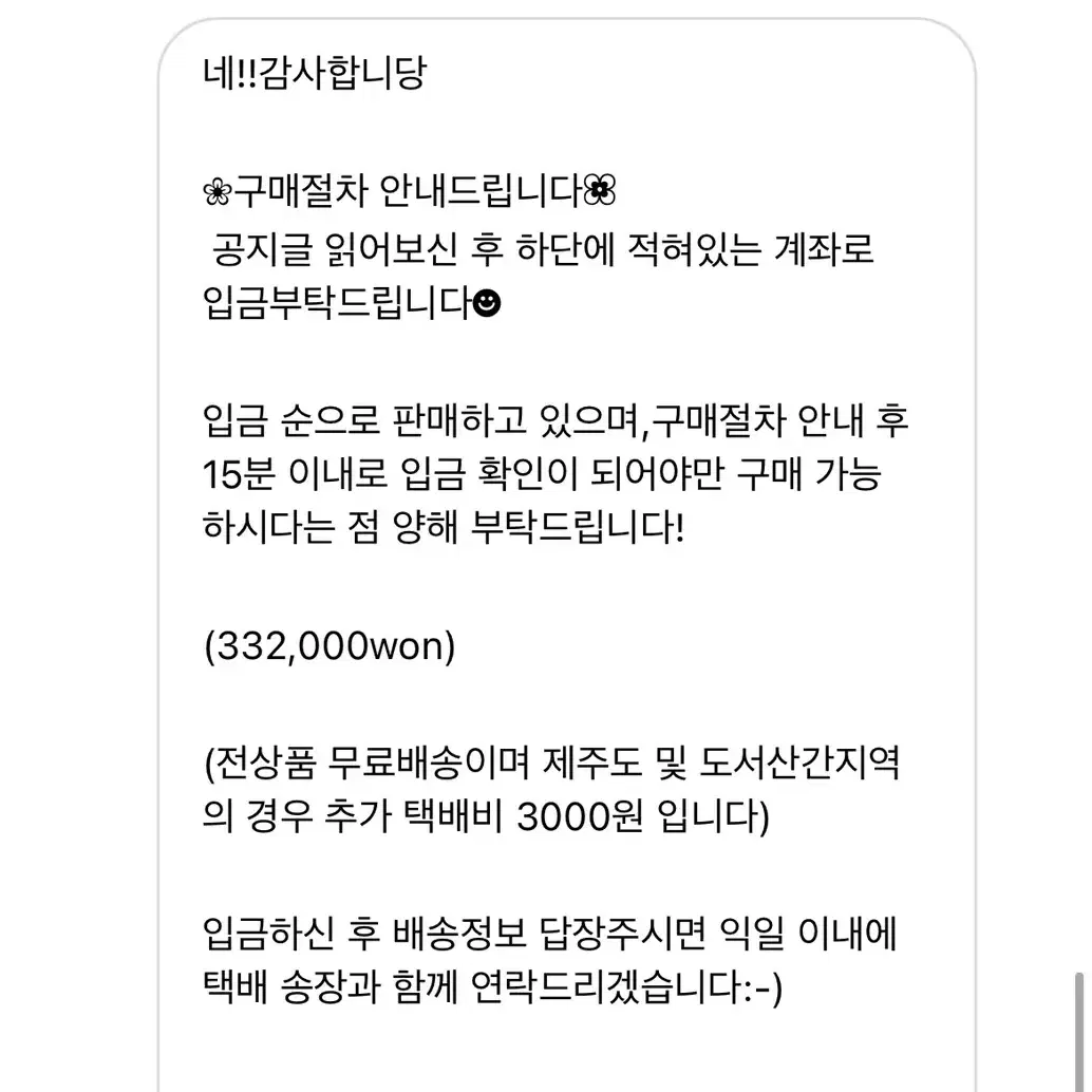 샤넬카드지갑