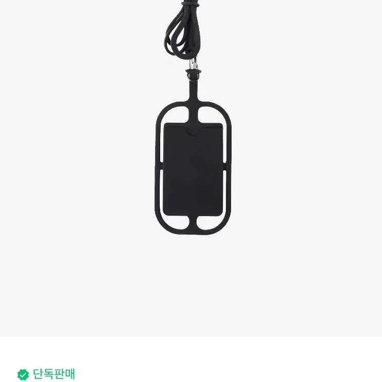 방탄소년단 휴대폰 홀더 원가 이하 양도