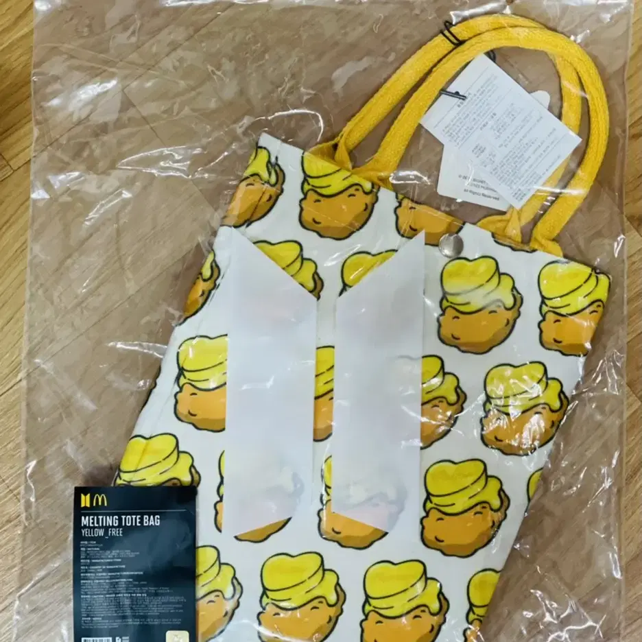 방탄소년단 X 맥날 가방 미개봉 BTS X McD TOTE BAG