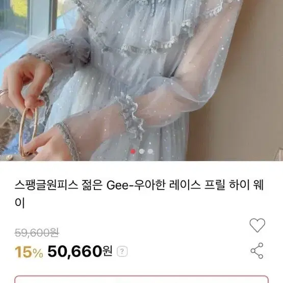 블링 진주 레이스 여신원피스 연말 파티드레스 새상품