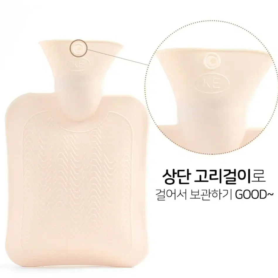 큐티베어 보온 물주머니 손난로(330ml) 전국무료배송 