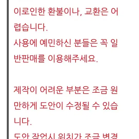 [까만너구리님] 특판 장미인스 20종, 쥬얼드롭 금박 홀박 2종 일괄 띵