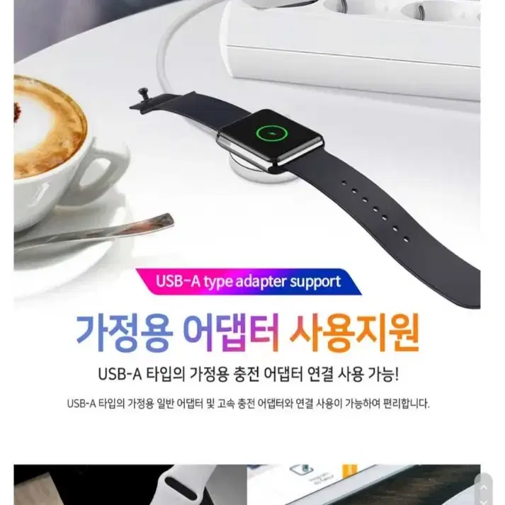 애플워치 급속 충전기 고속충전기 애플워치 전세대 호환