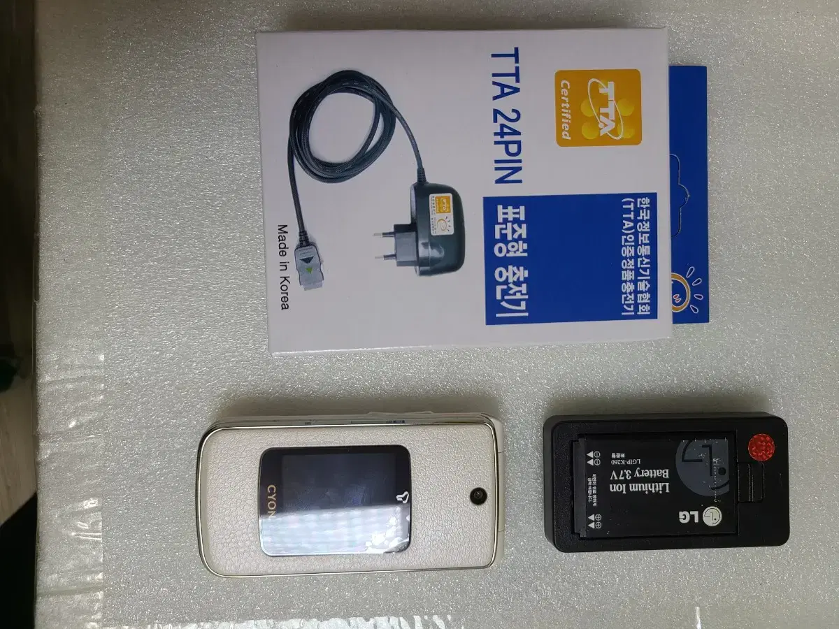 와인폰2 LG-SV390 SK2g폰 무료배송