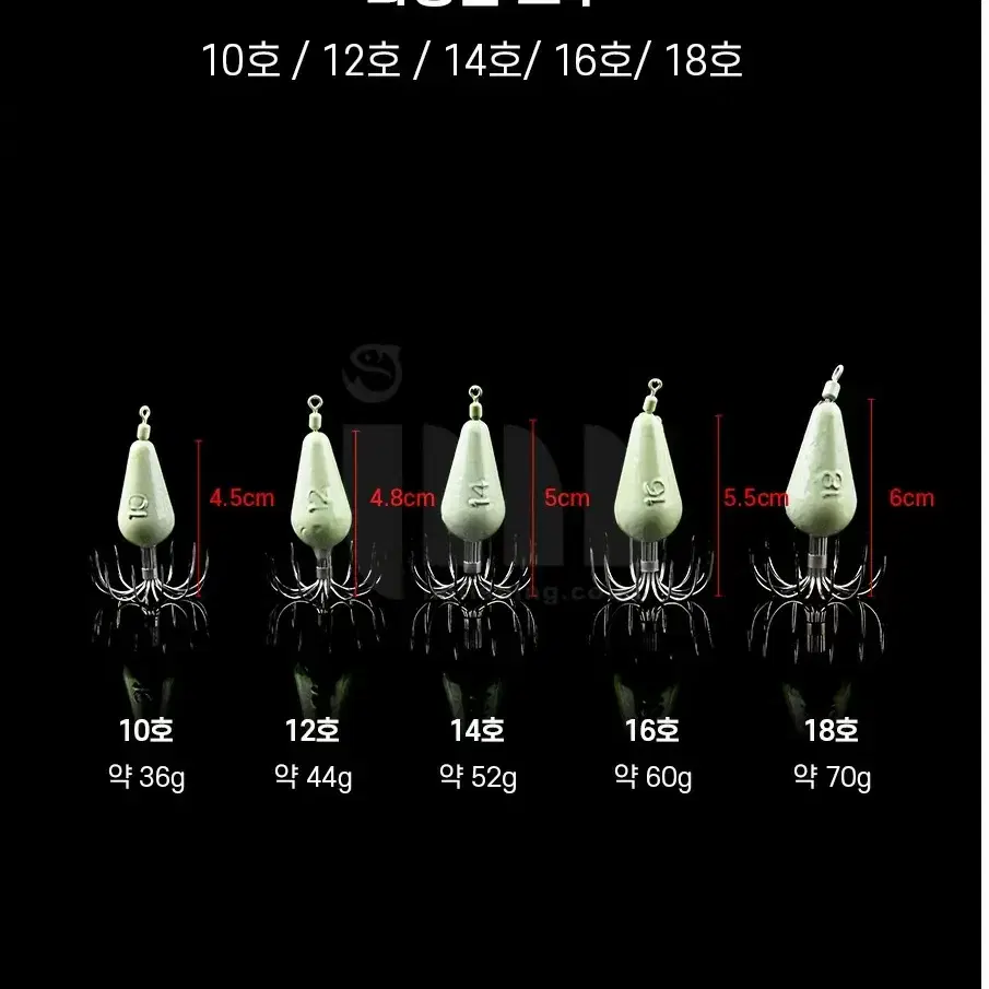 야광추 10개 애자 에기 쭈갑문 쭈꾸미갑오징어문어 낚시 새상품