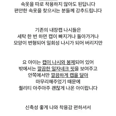 (새상품) 캡내장 크롭 끈나시 블랙,화이트,카키 필라테스 요가